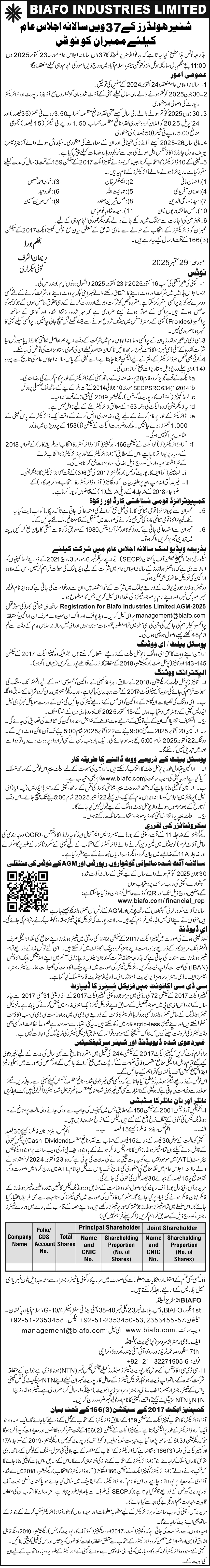 Notice in Urdu